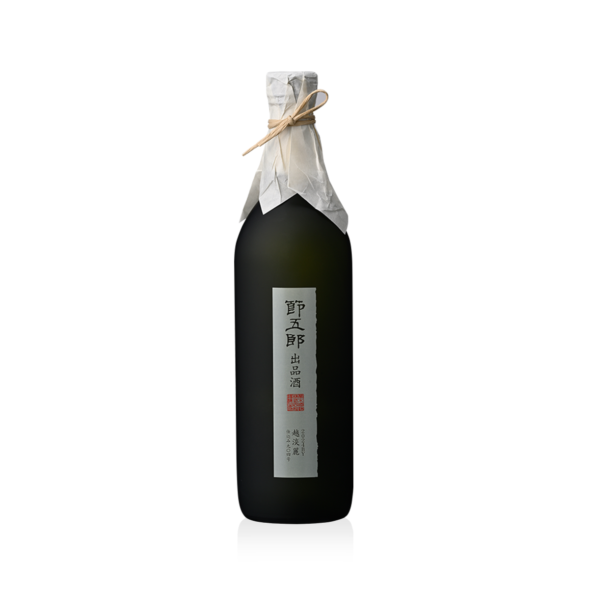 節五郎出品酒 2024BY 越淡麗